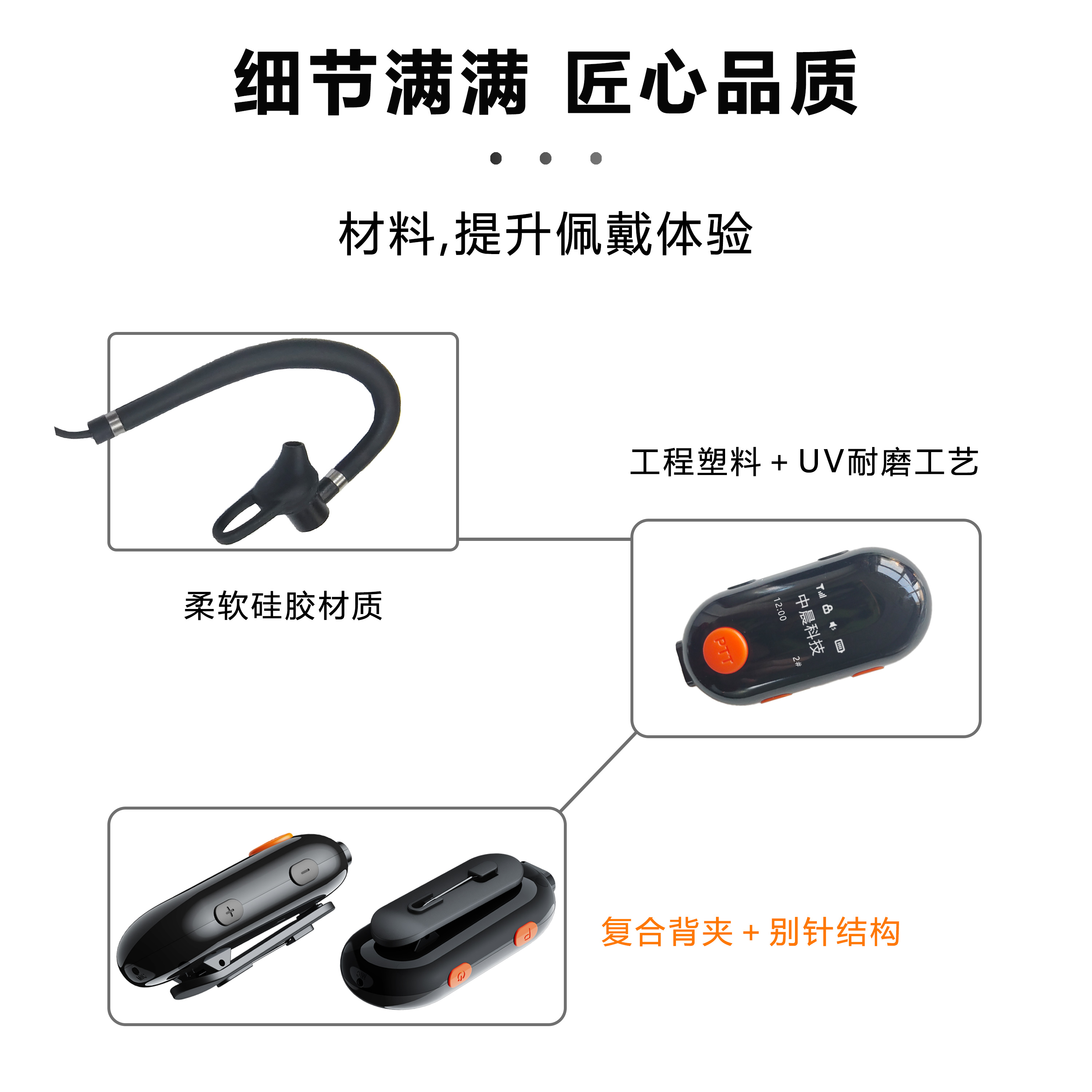 13-匠心品质.jpg