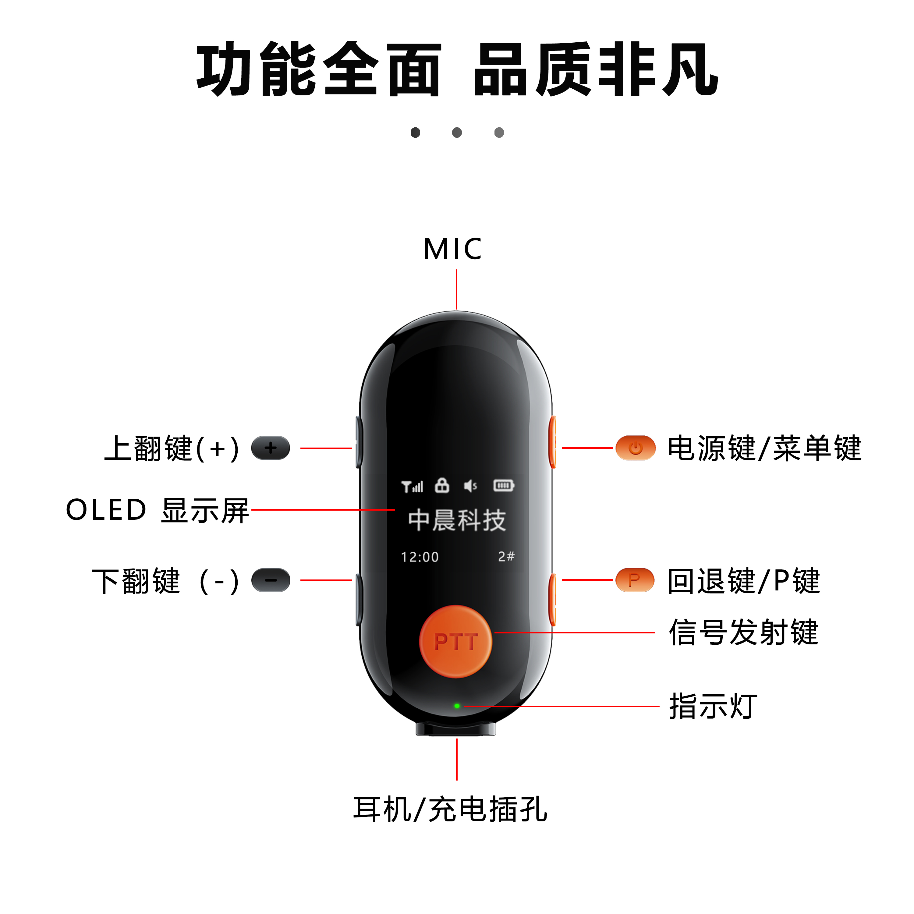 15-功能全面.jpg