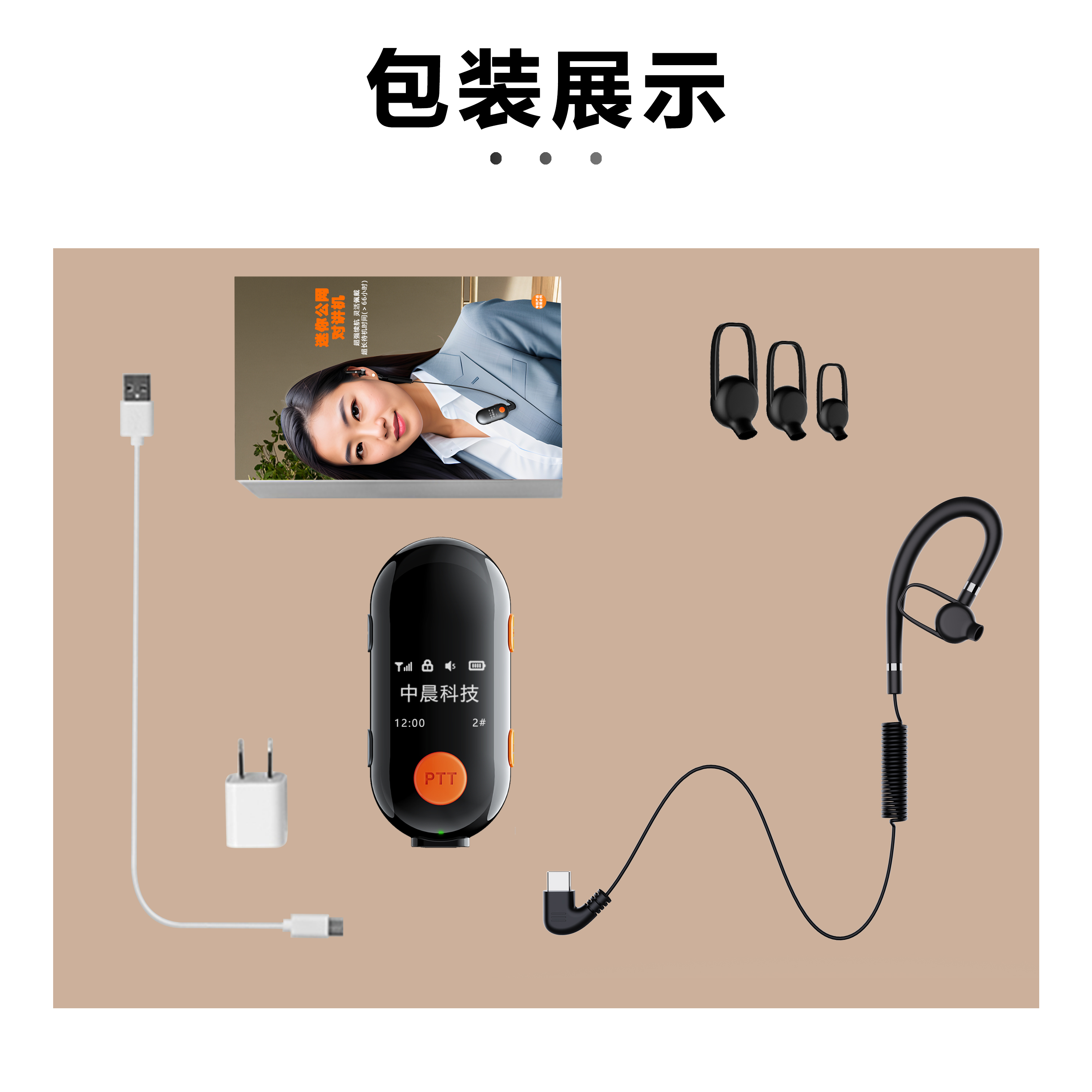17-包装展示.jpg