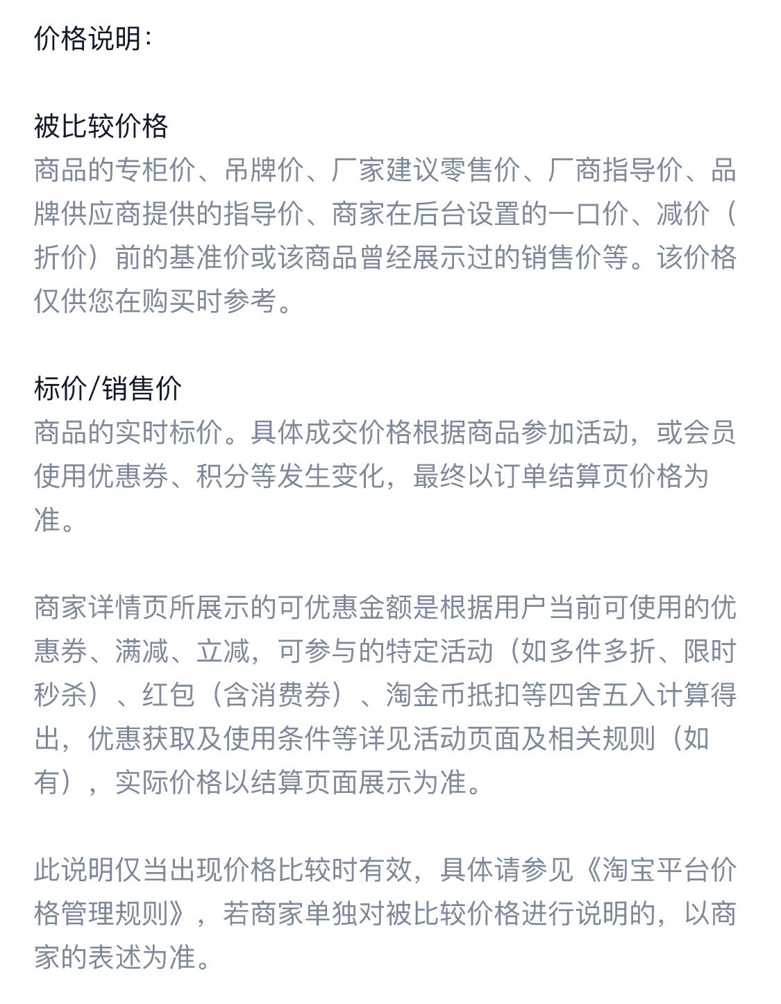 详情_015.PNG