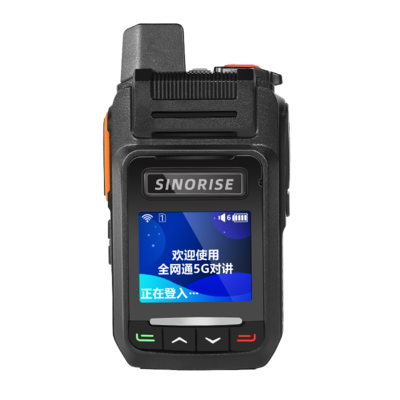 SR-800 公网对讲机